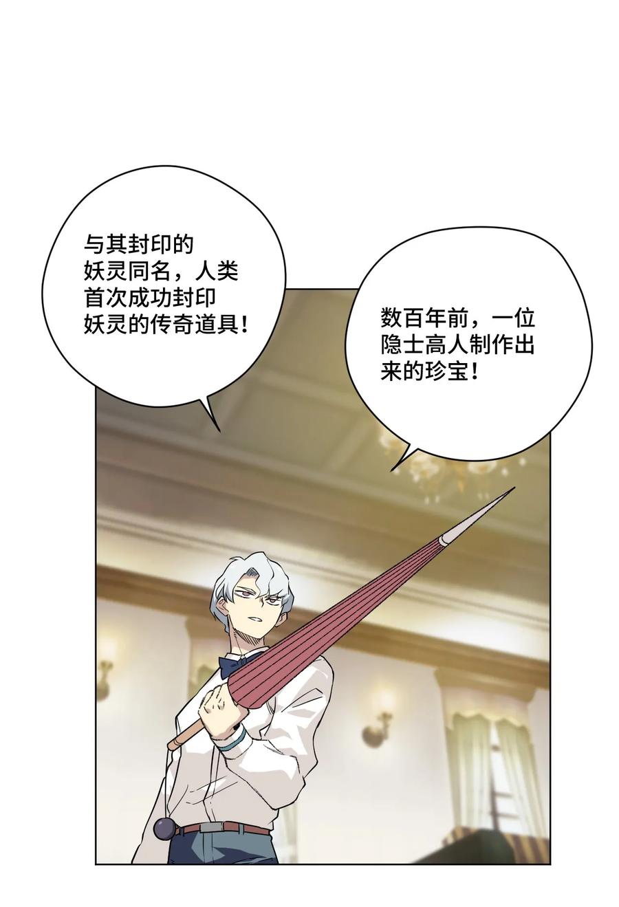 91 狂徒的赌博27