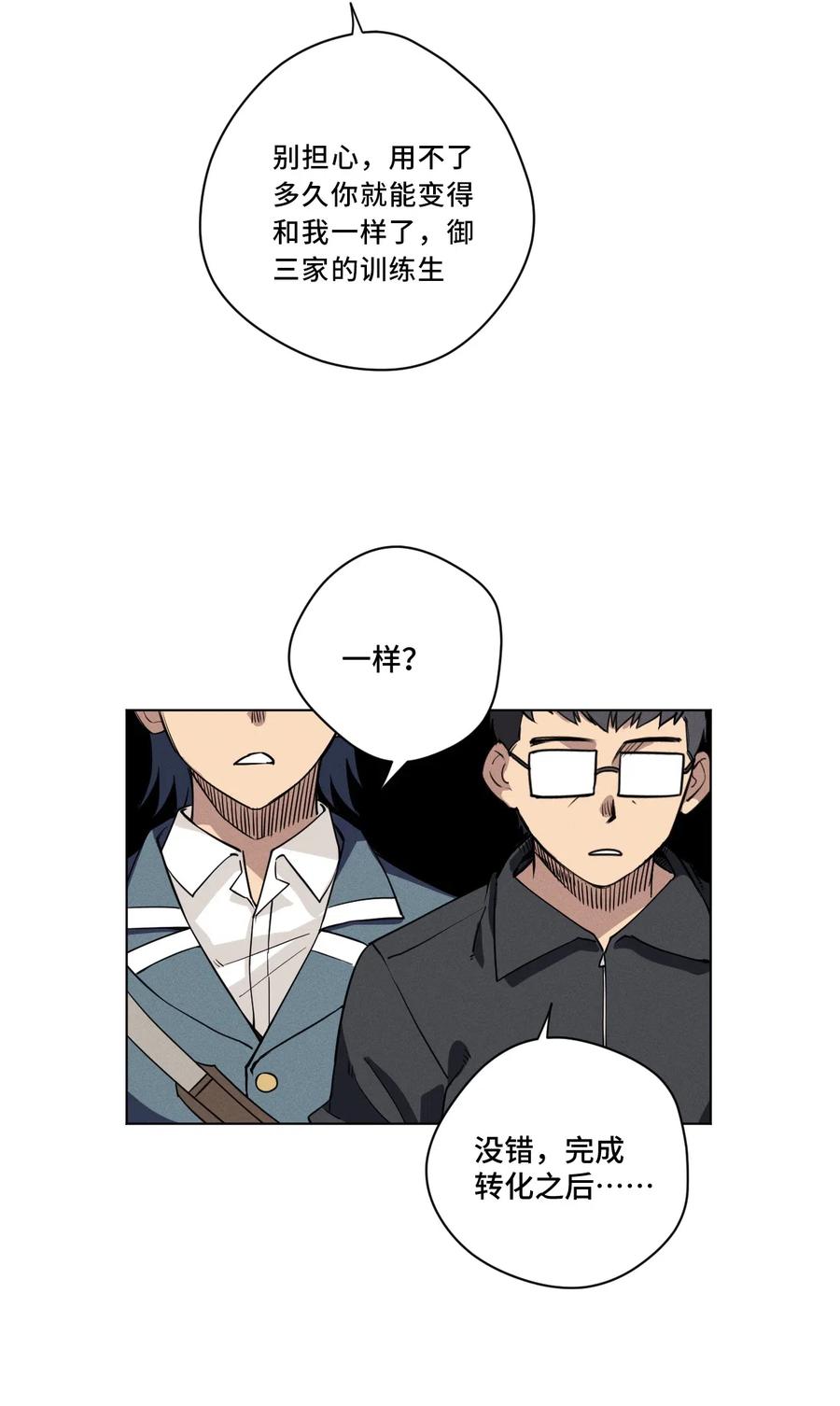 214 侵入1