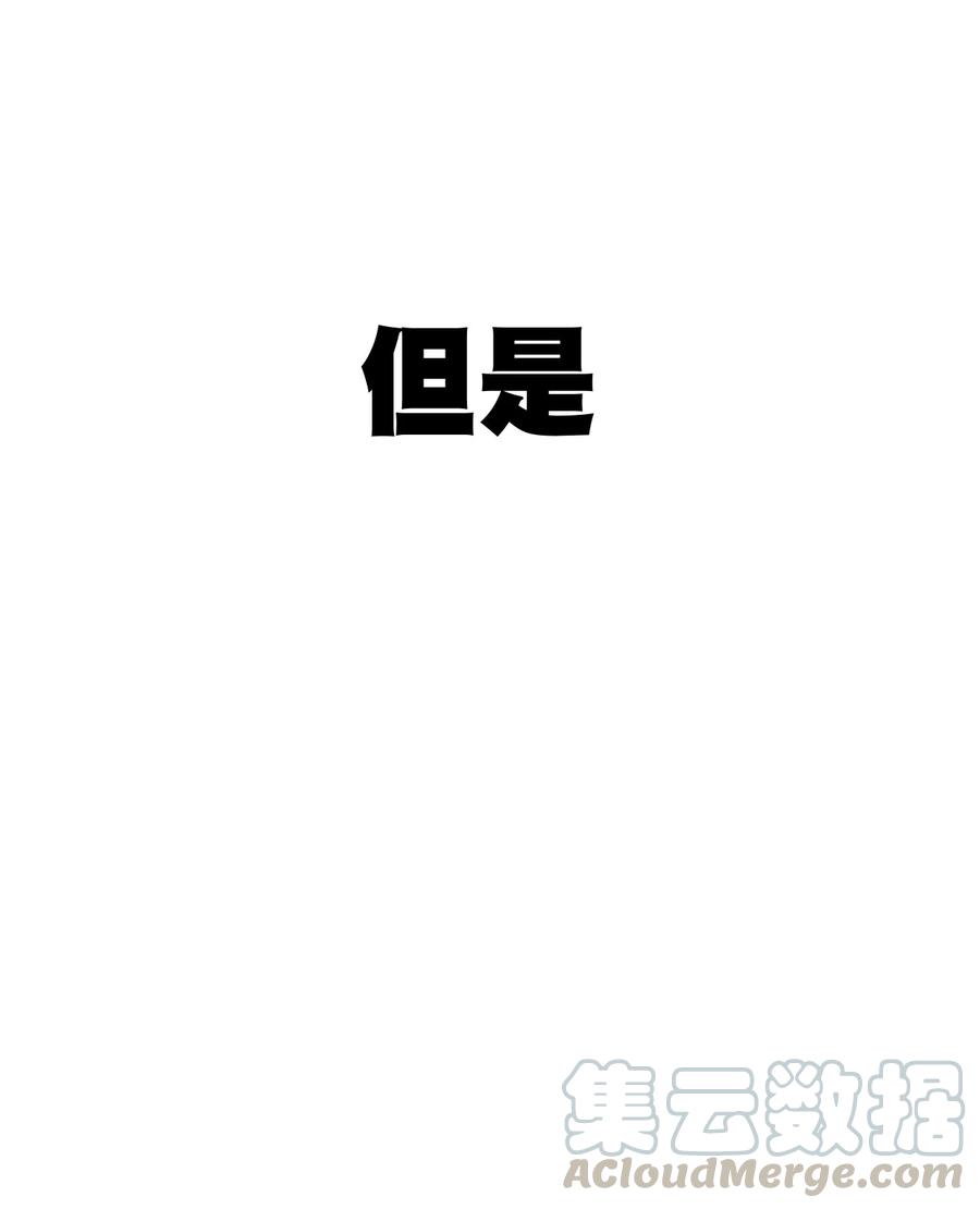 92 中立联合的崛起36