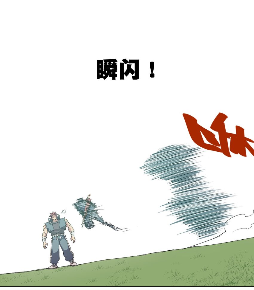 58 孤狼28