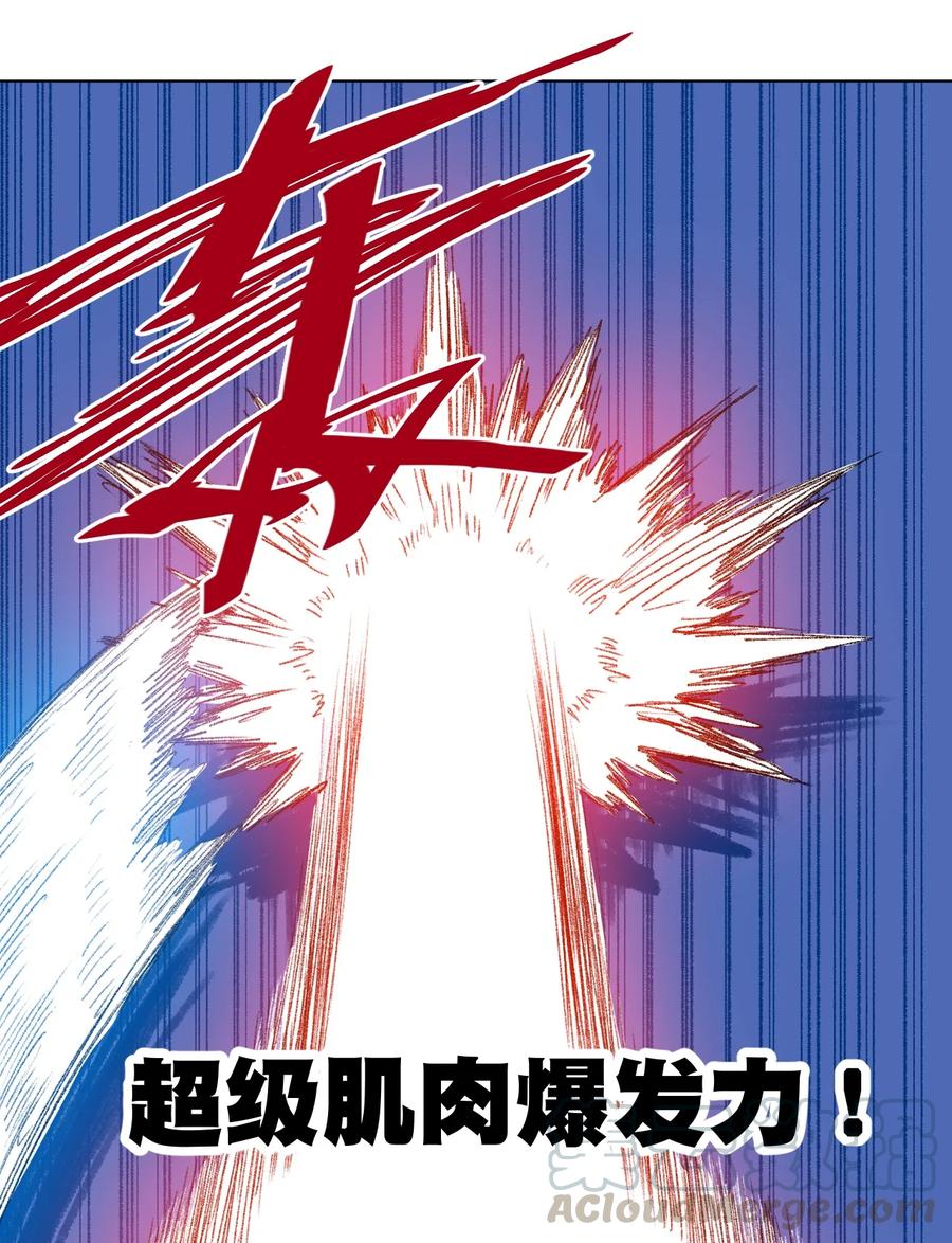 144 多面的比拼6