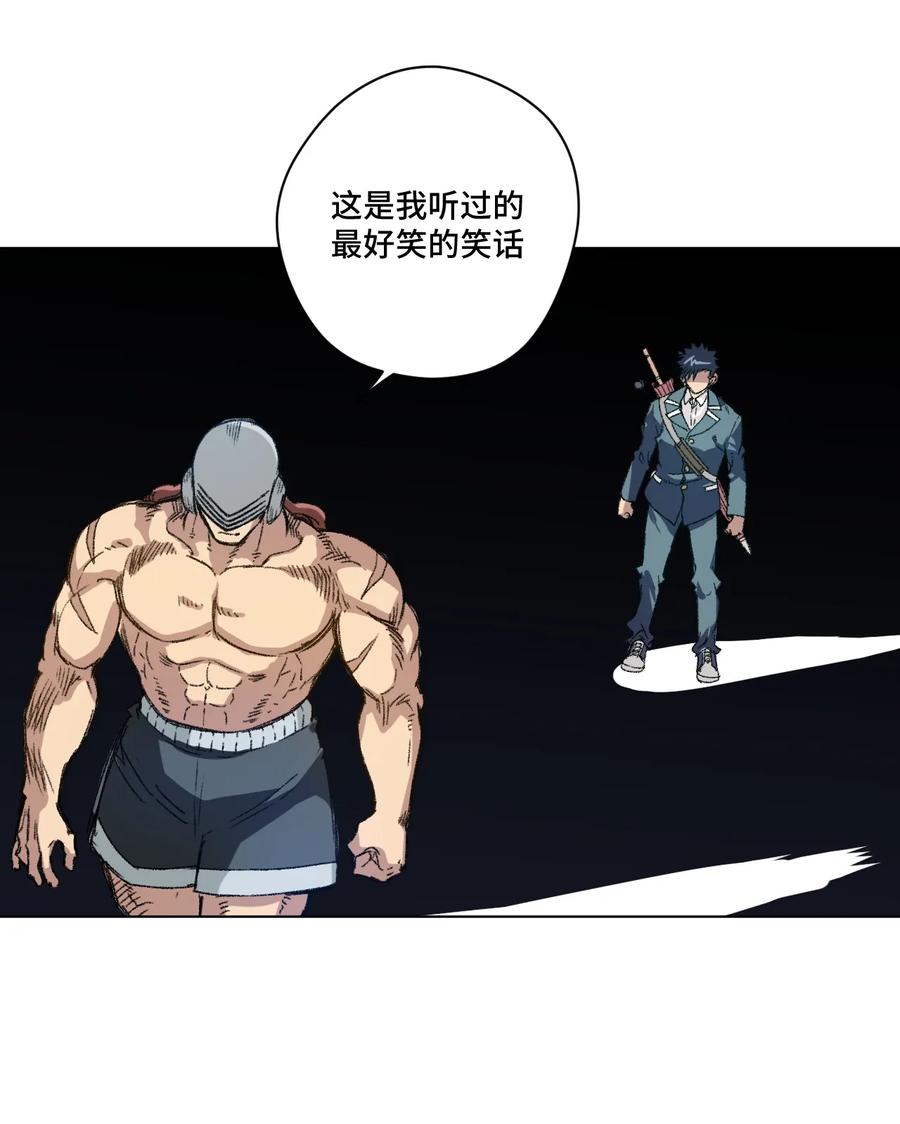140 悄悄变化的厄运9