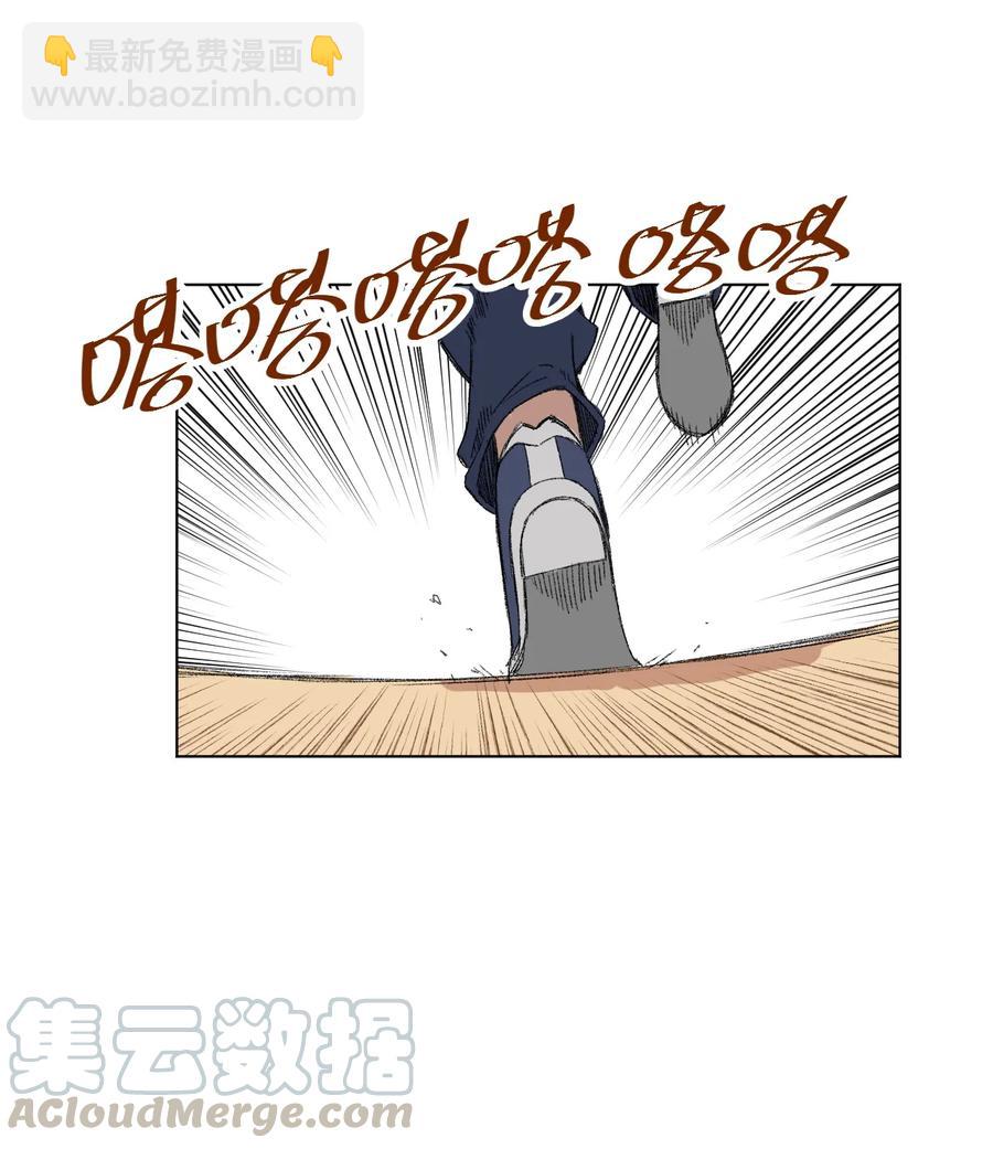 139 苏伊轼的提议4