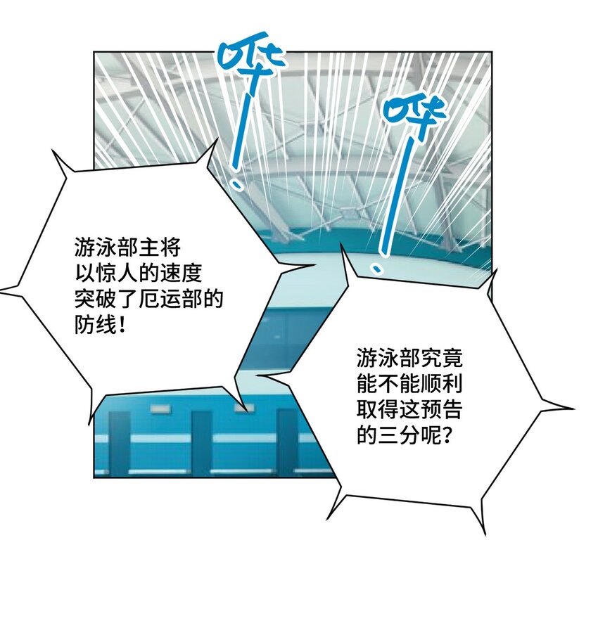 70 微小的误算32