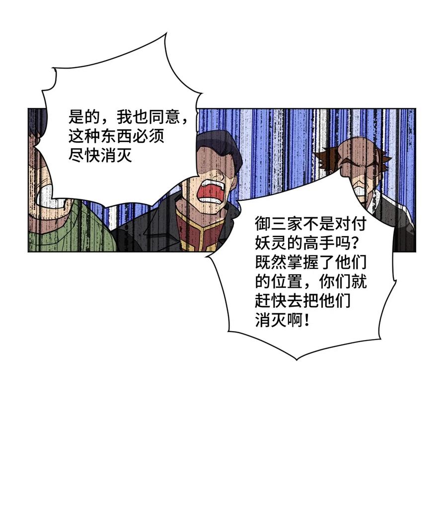 210 李裂空在意的人19