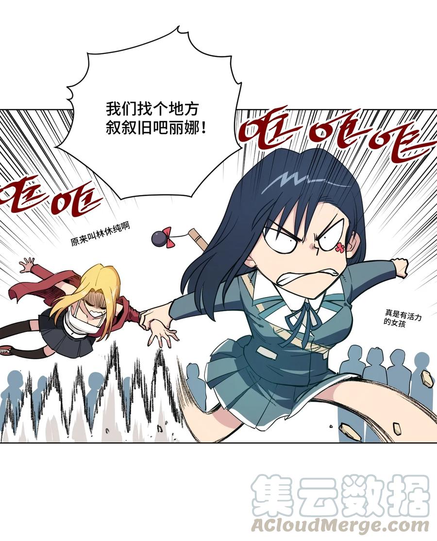 174 来自另一侧的少女6