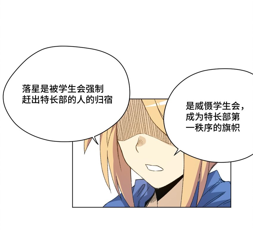 51 潜伏30