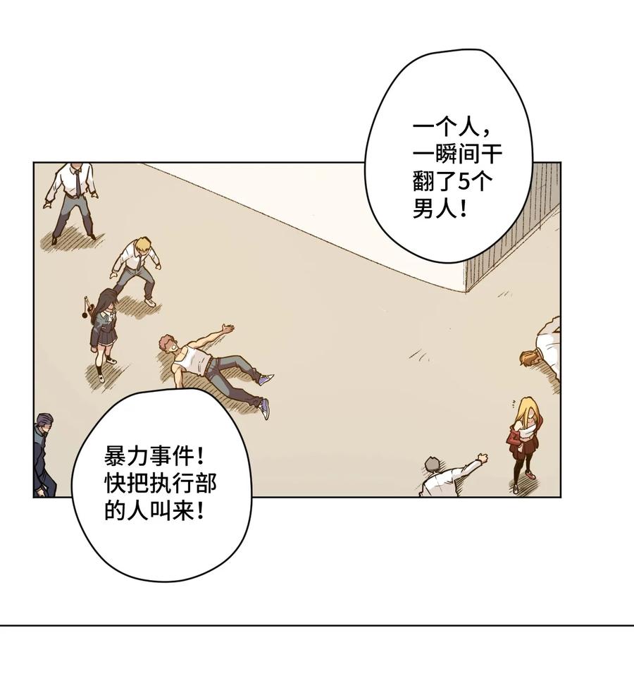 173 神秘少女的来访29