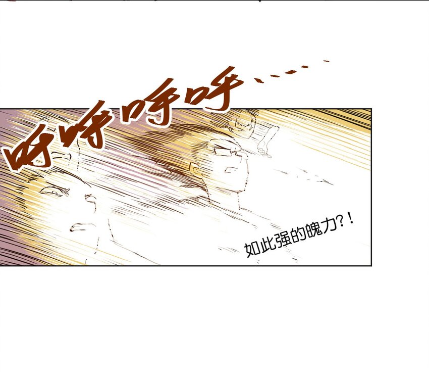 01 厄运之王32