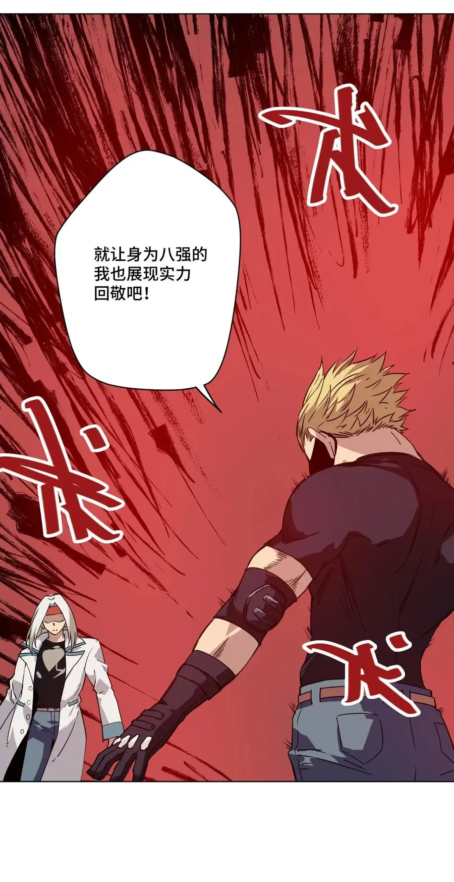 94 厄运部出击！41