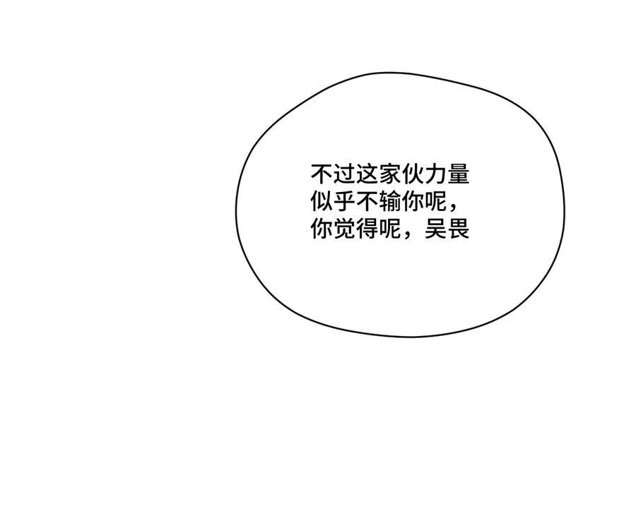 123 群雄割据33
