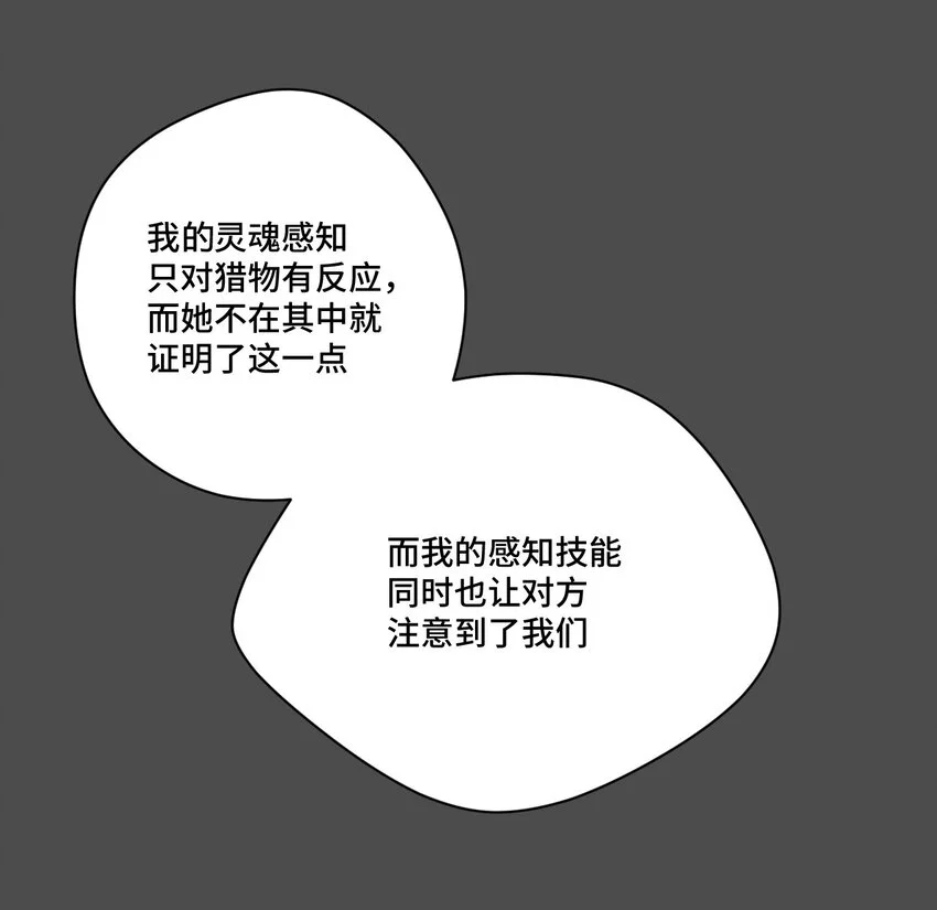 42 琴音来访34