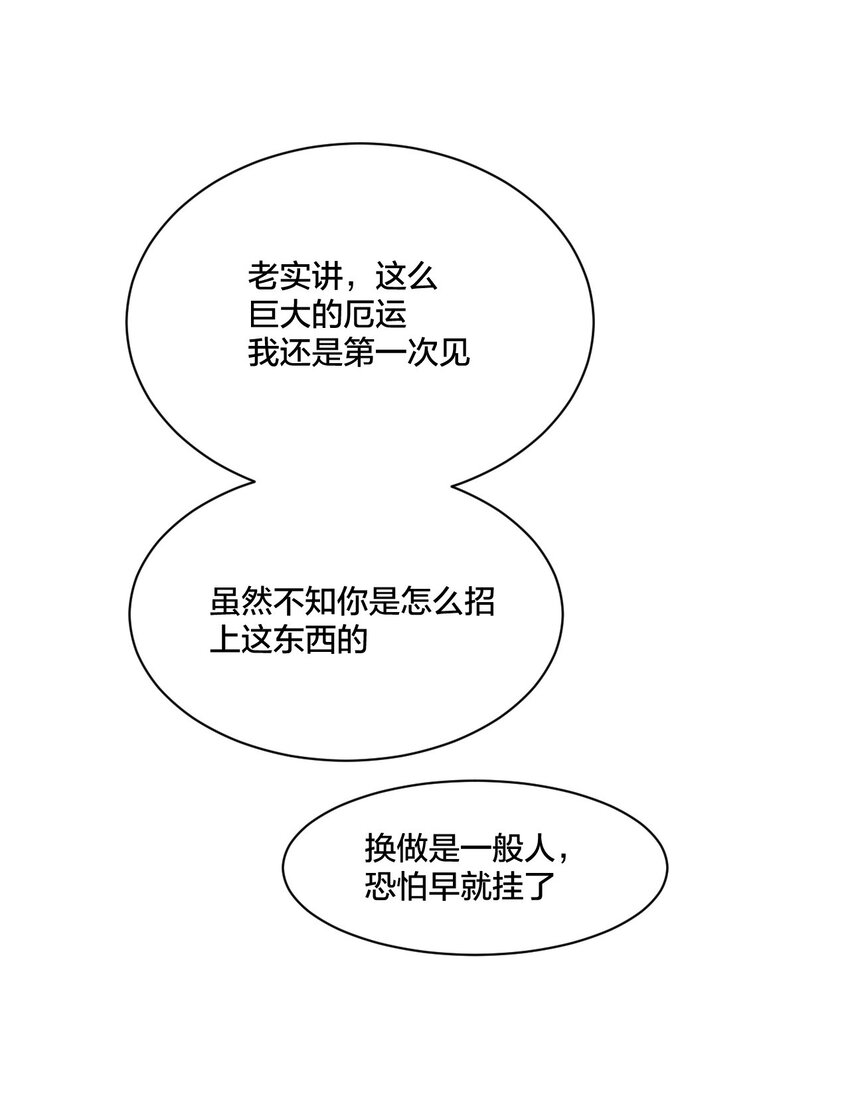 09 妖灵琵琶26