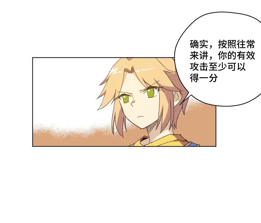 121 崭露头角42
