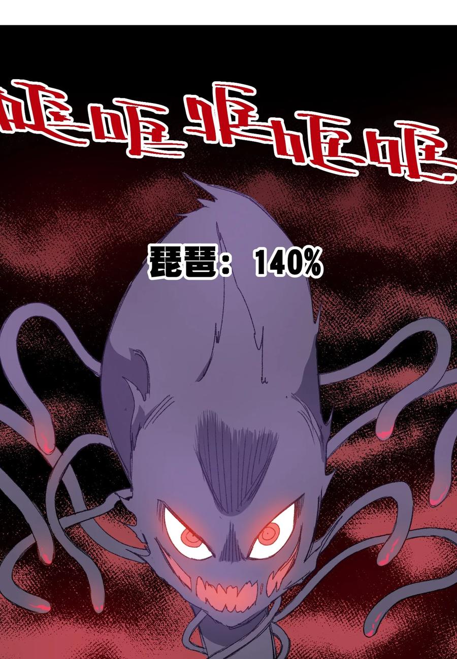 103 同化VS同化49