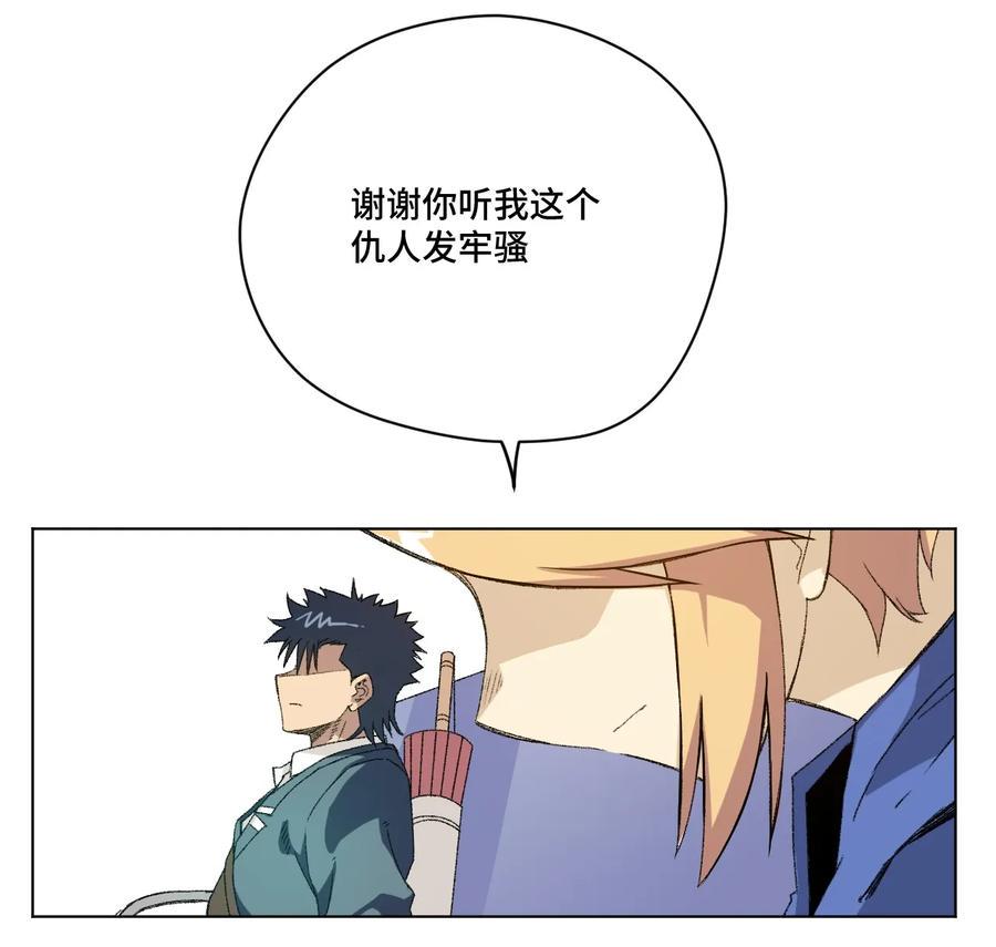 113 运的延续19