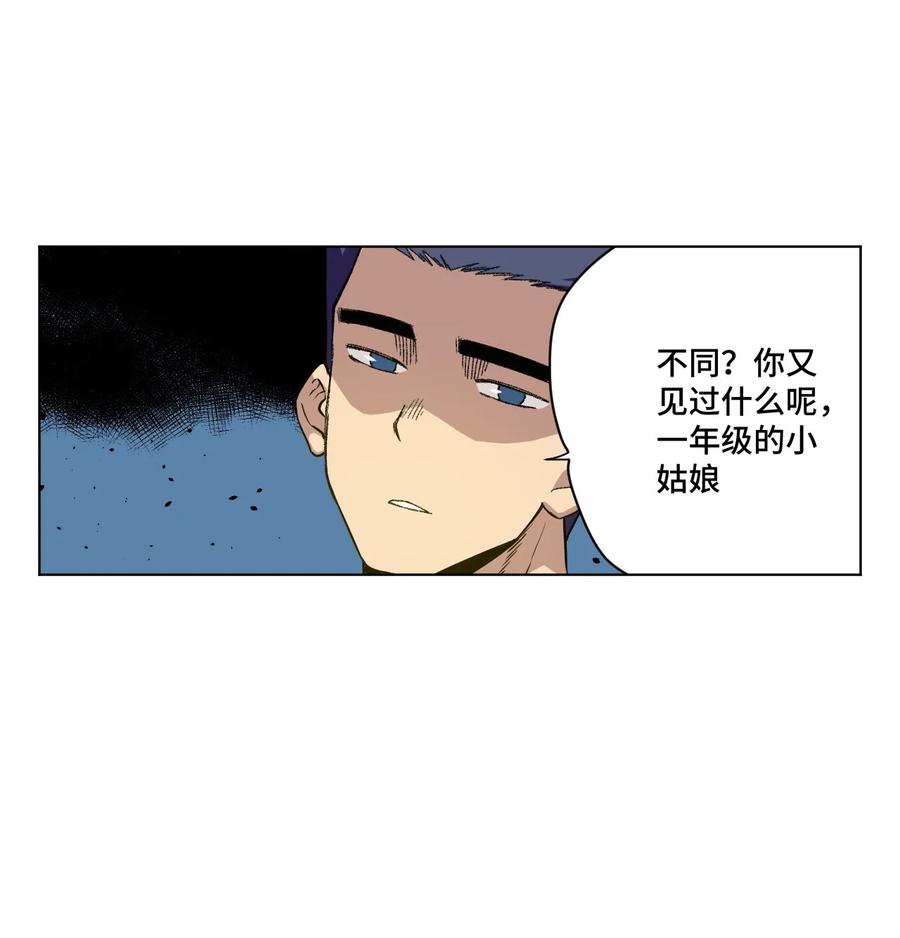 99 联合首领57