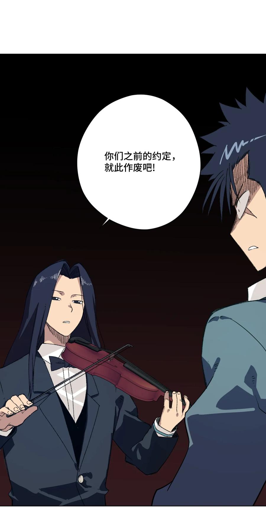 156 代打登场1