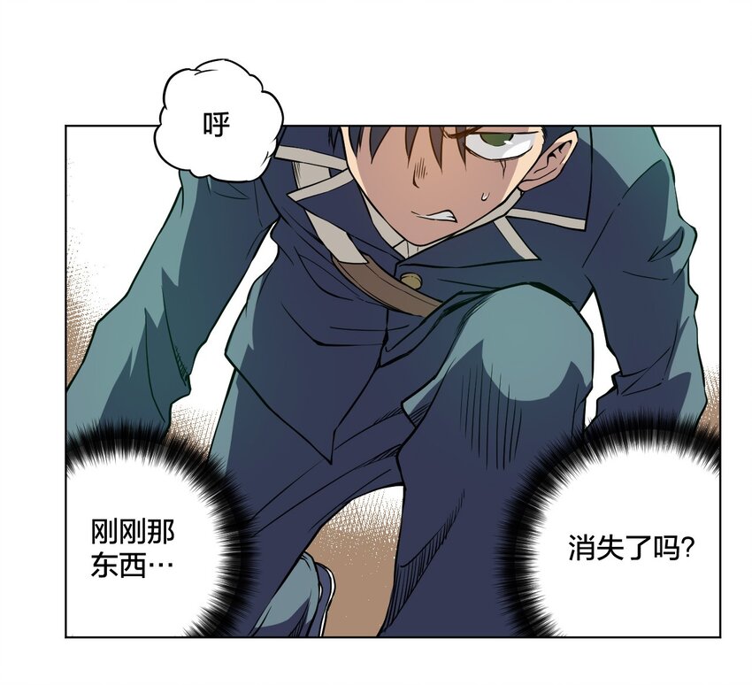 08 厄运初现17