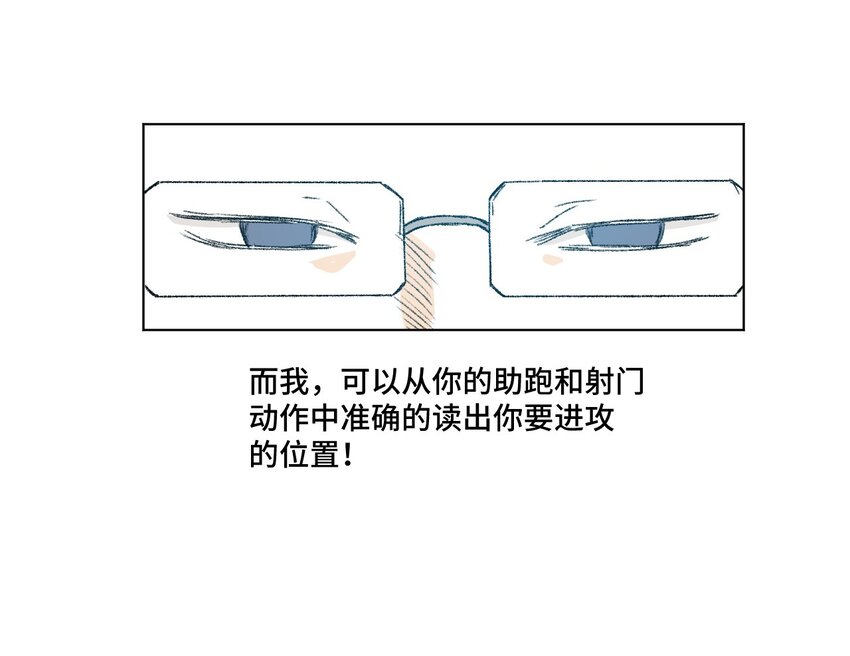 26 反噬22