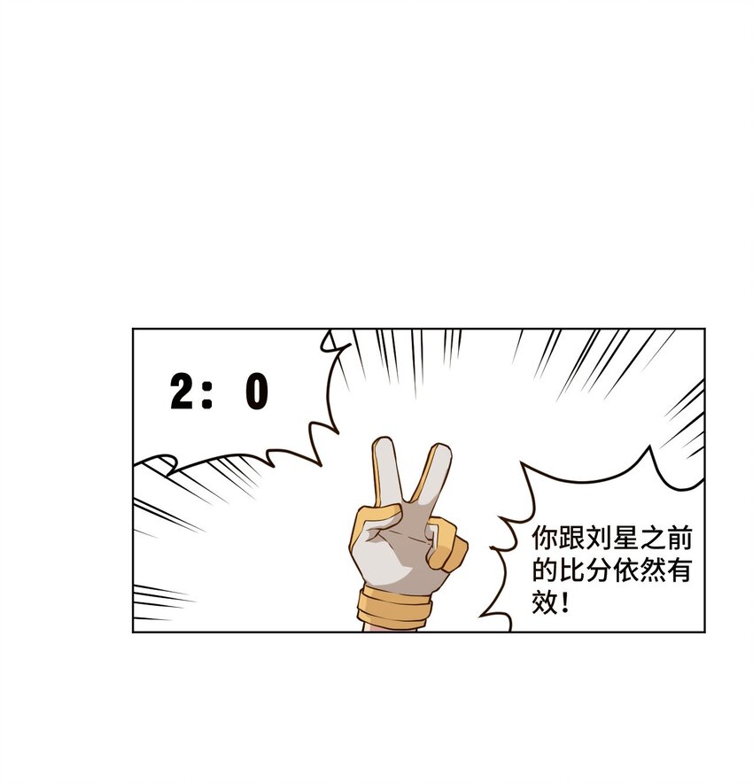 27 特长部的救兵27