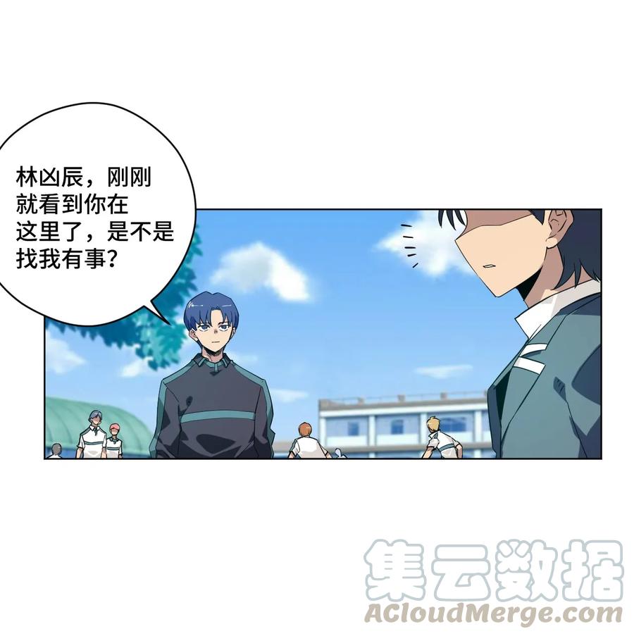87 来意20
