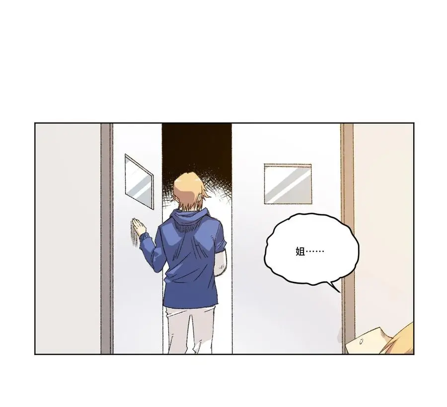 114 厄运的痕迹17