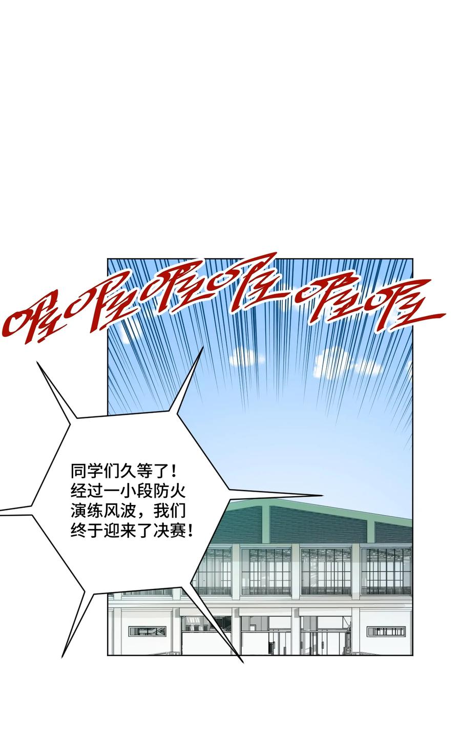 169 仲裁榜的落幕30