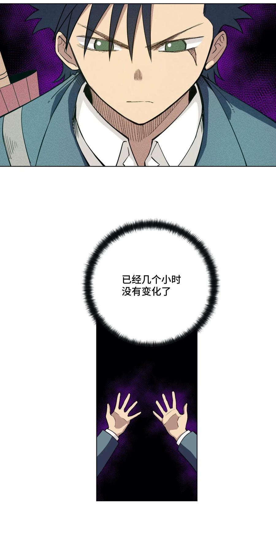 197 破绽8