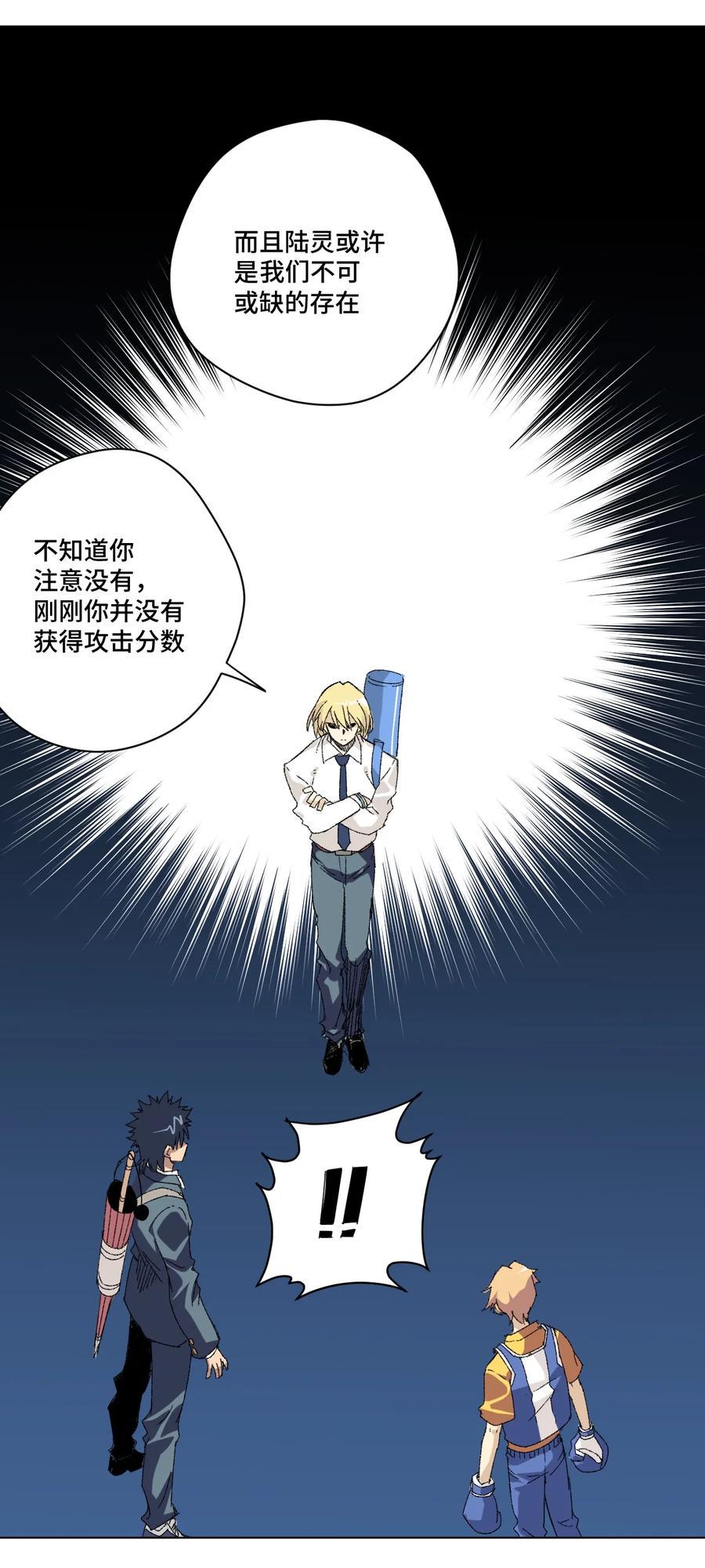 121 崭露头角41