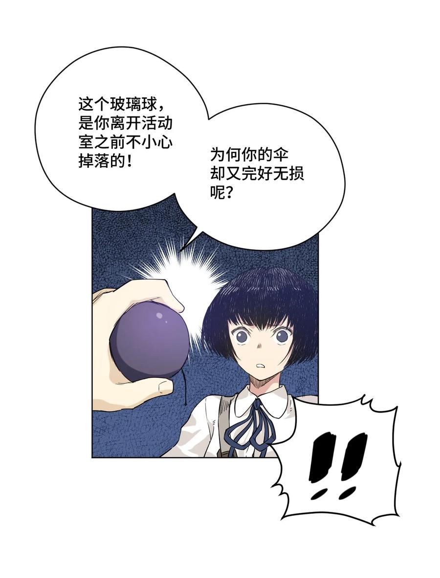 90 秘密的交易18