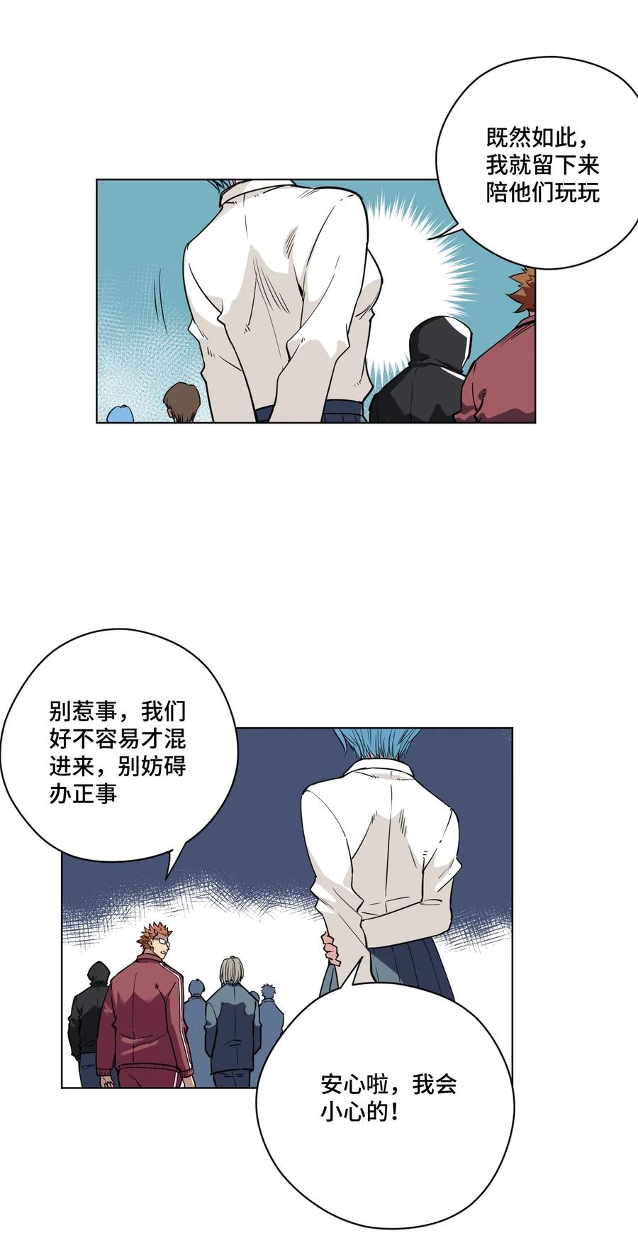 176 挑衅者4