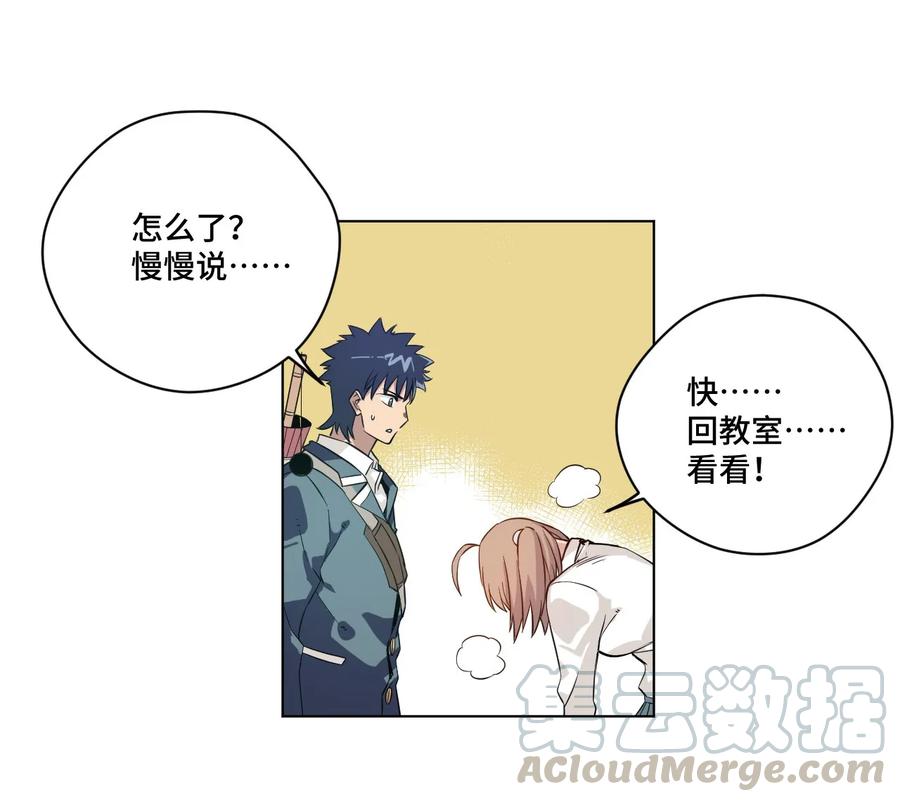 86 班长归来40
