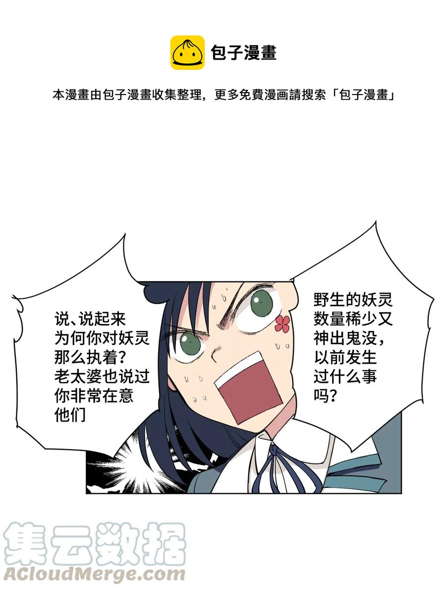 180 坦白0