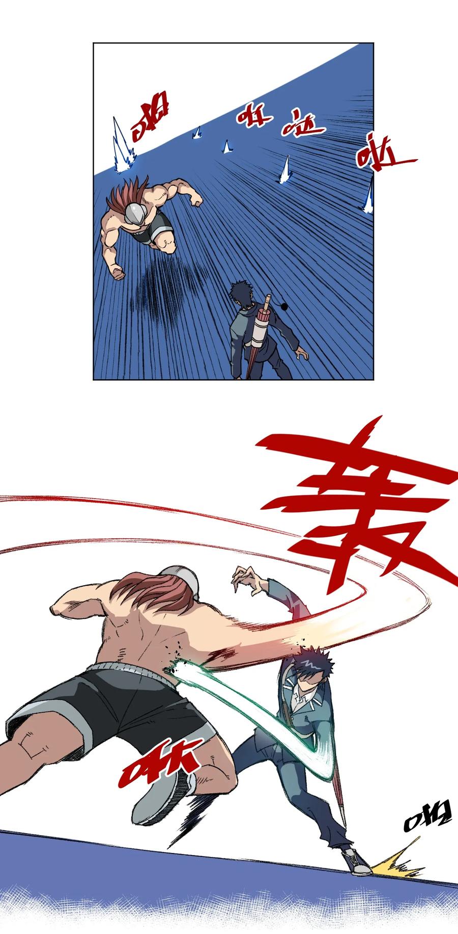 162 琵琶的蛊惑1