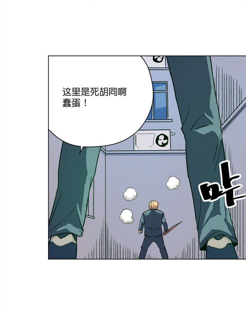 05 夹攻的背后16