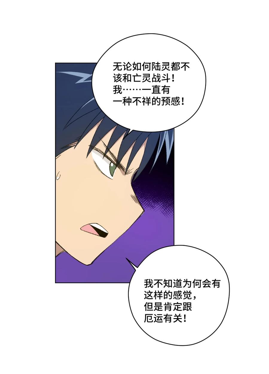 137 厄运！变化？！2