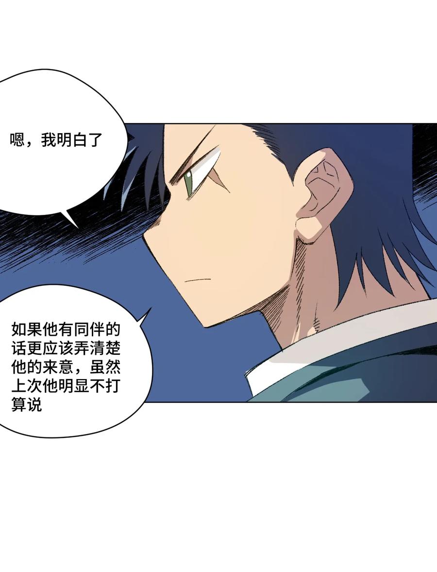124 主将VS主将11