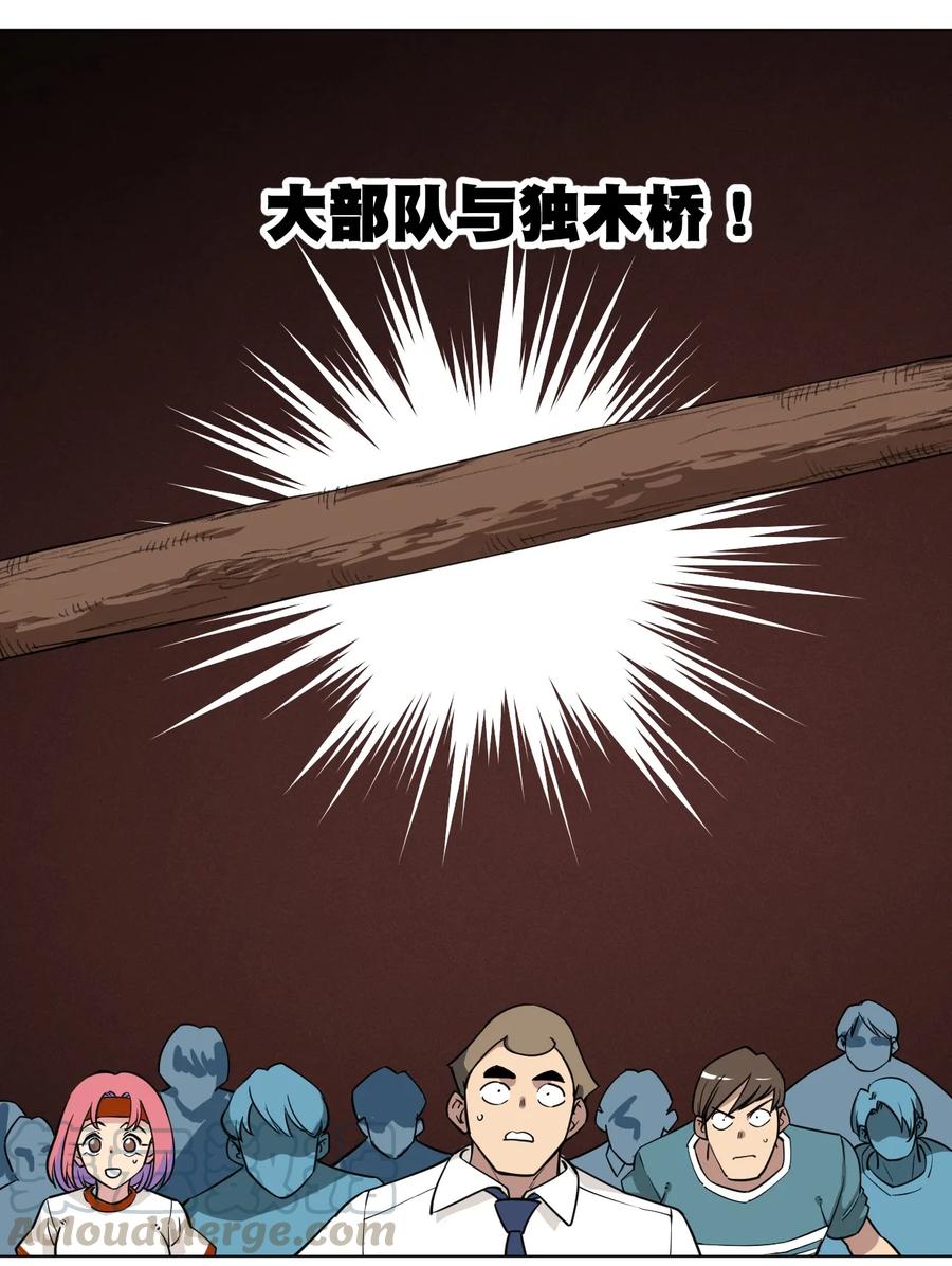 177 充满埋伏的追逐9