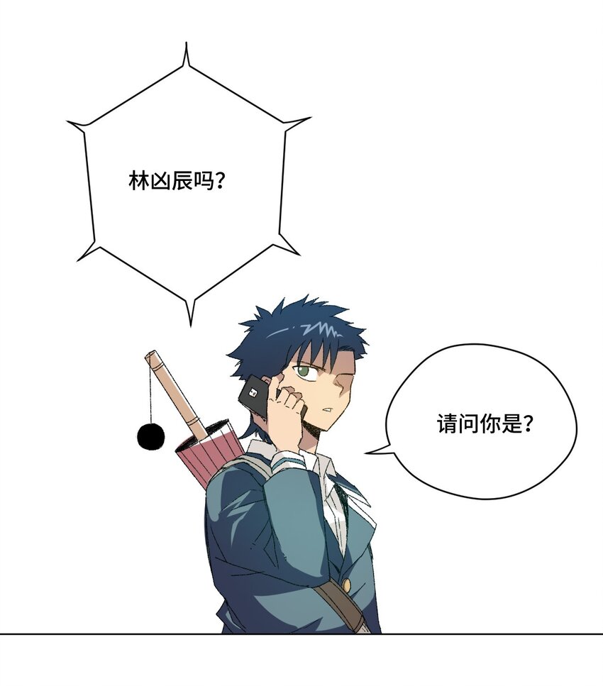 62 真的生气了50
