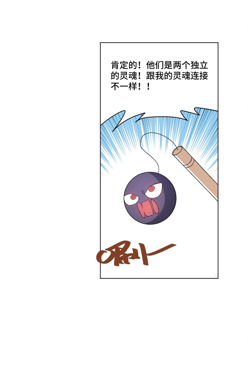 47 笼中之斗22