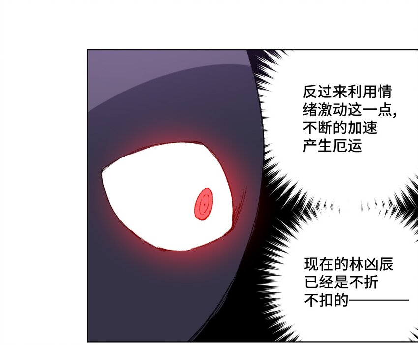 67 黑暗中的遗漏21