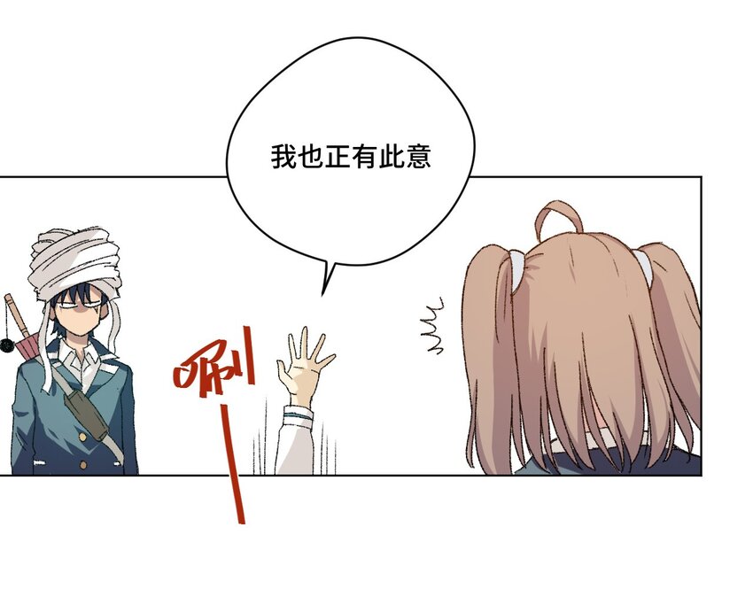 39 大小姐的逆反40