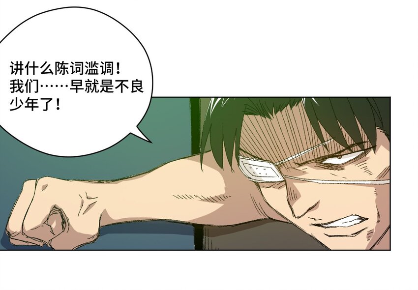 51 潜伏34