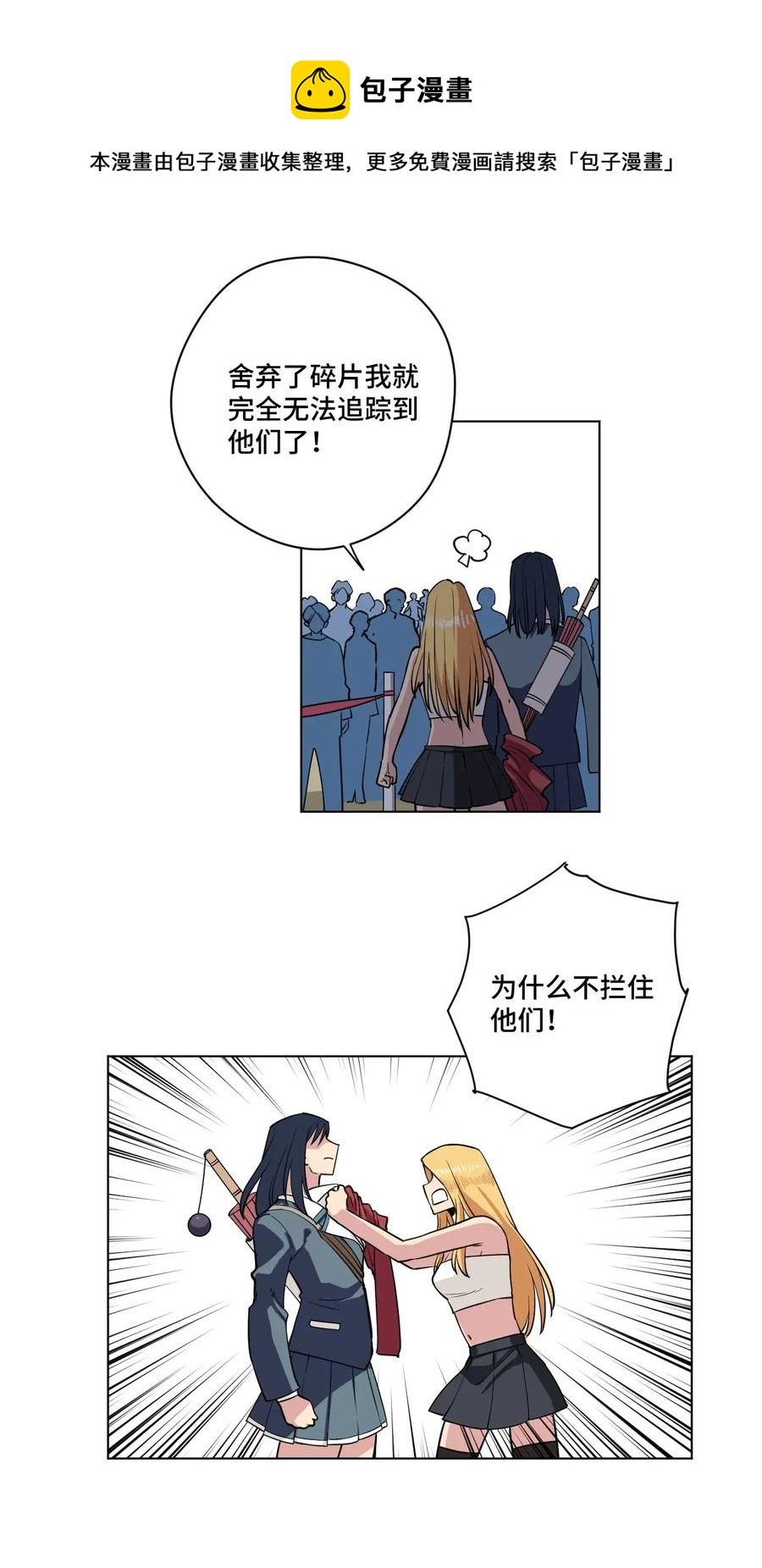 179 预赛开始13