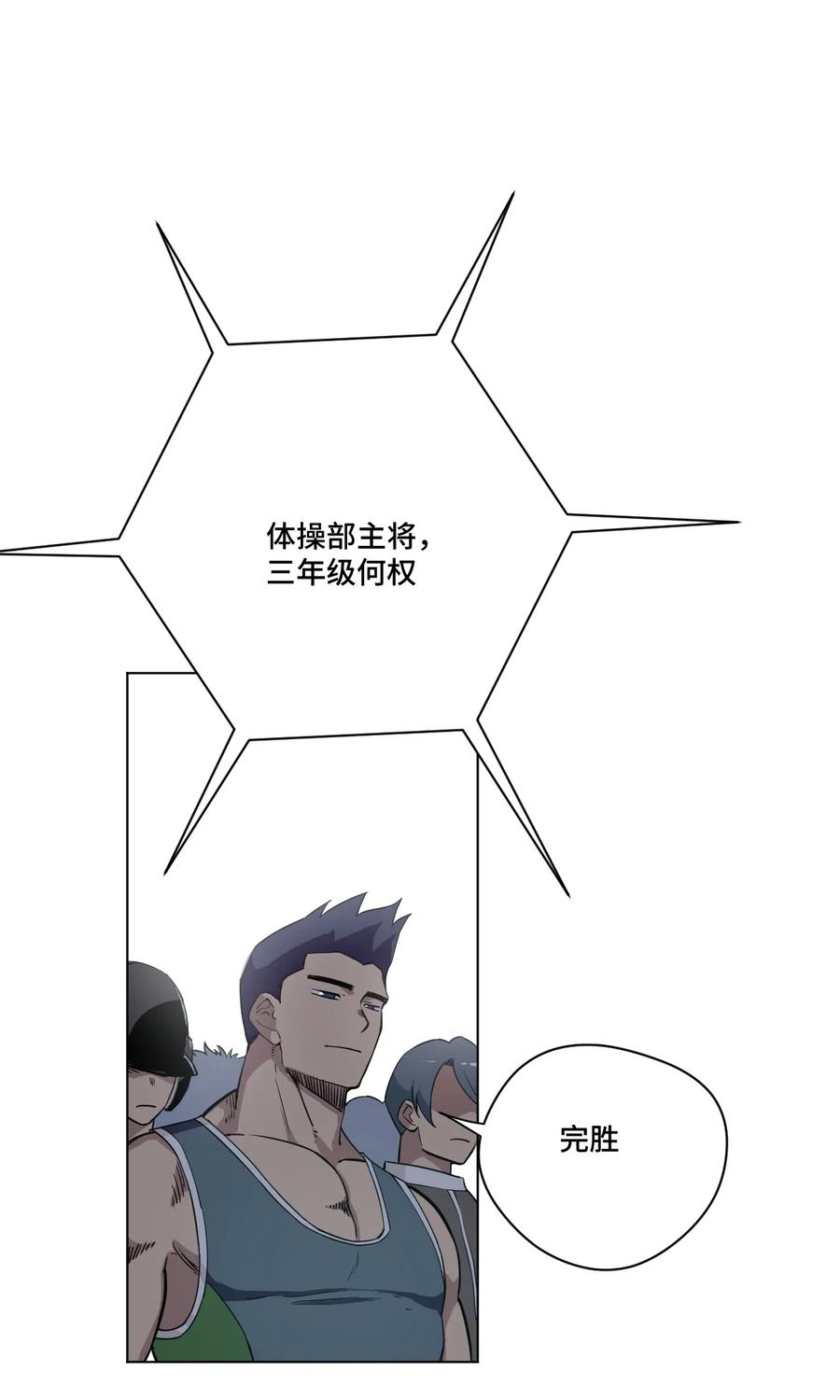 170 正确的事5