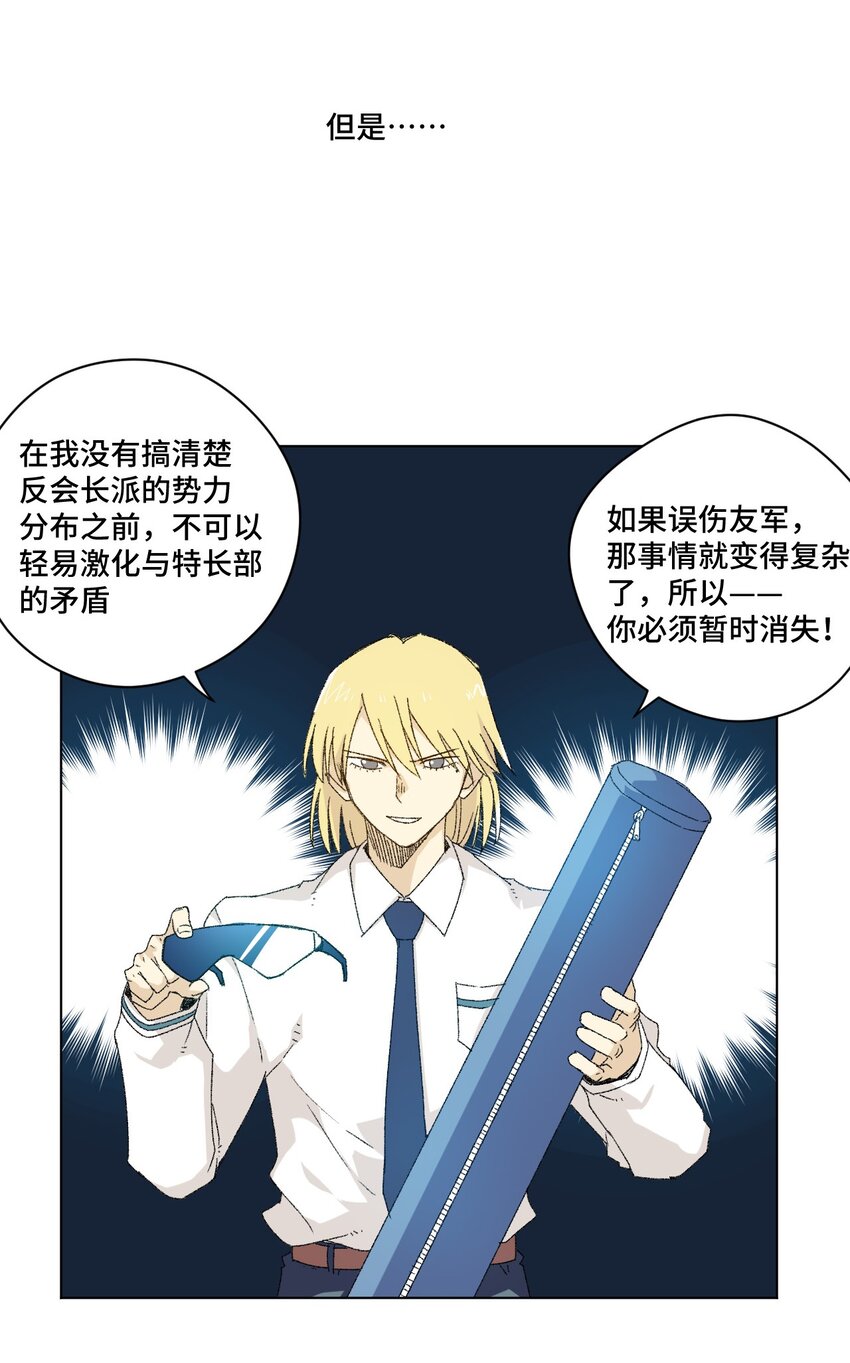 51 潜伏1