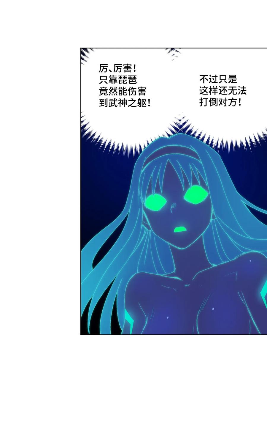 104 亡灵7