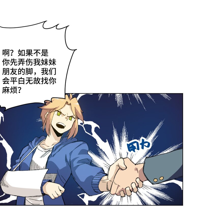 55 亦敌亦友39
