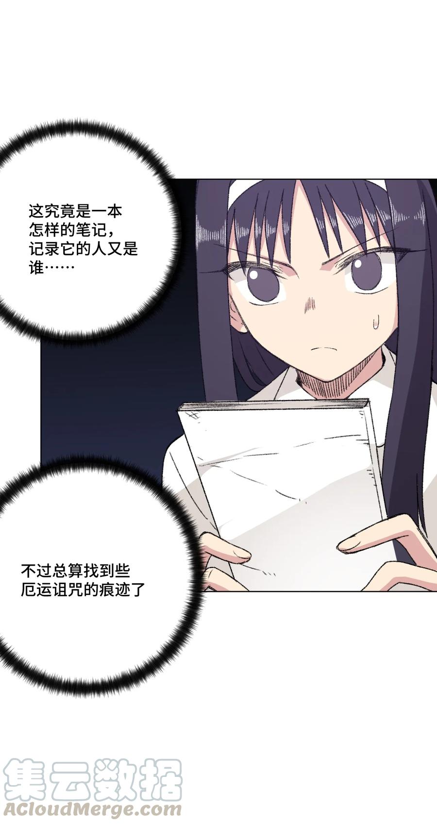 141 预赛开始32